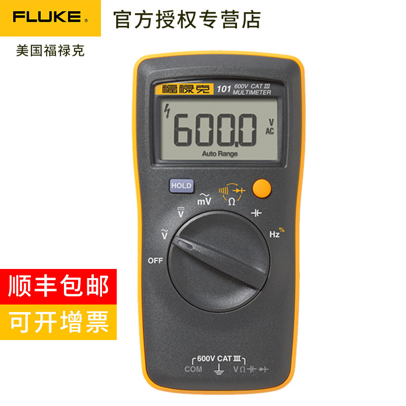 Fluke multímetro digital F101 / KIT F106 F107 multímetro digital F12E + multímetro