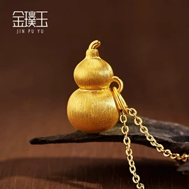 吊坠;黄金手饰;黄金项饰