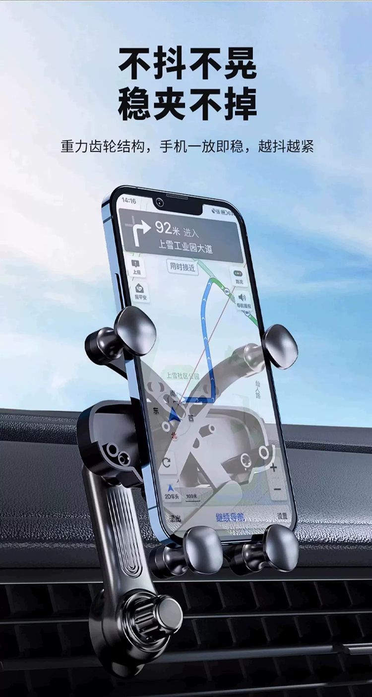 Car phone holder for air conditioning vent, rotating anti-shake gravity-supported phone holder for car interior