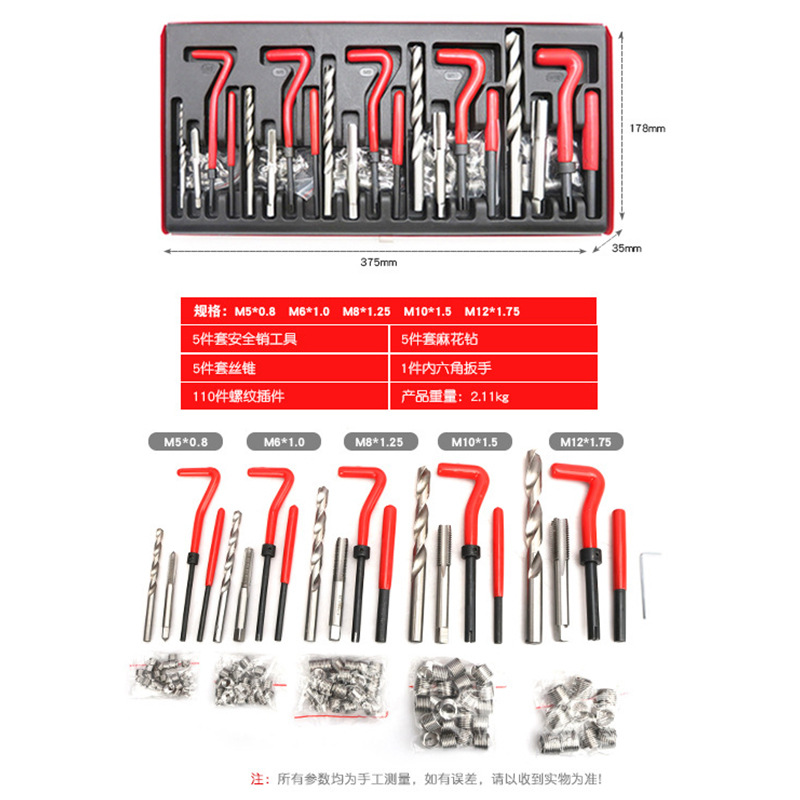 Juego de 131 piezas para reparación de roscas automotrices, que incluye llaves de roscado y herramientas de reparación de roscas, kit de herramientas completo.