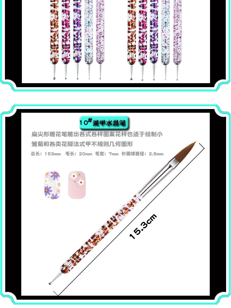 葱粉杆美甲水晶bi
