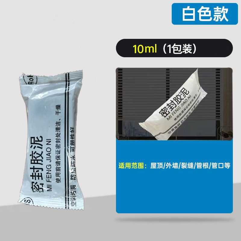 Clay [10ml]; pieces