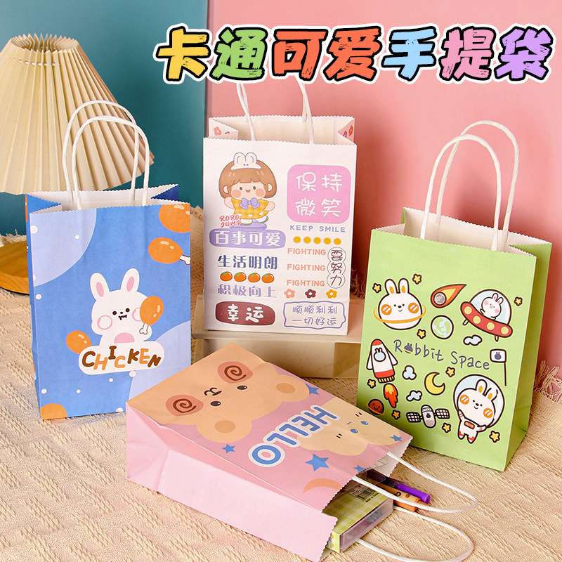 創意迷你卡通禮品袋手提紙袋可愛文字生日禮物袋子網紅風文具紙袋