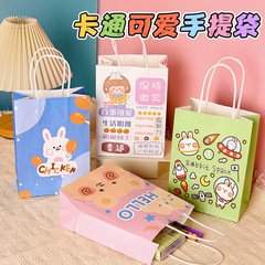 創意迷你卡通禮品袋手提紙袋可愛文字生日禮物袋子網紅風文具紙袋