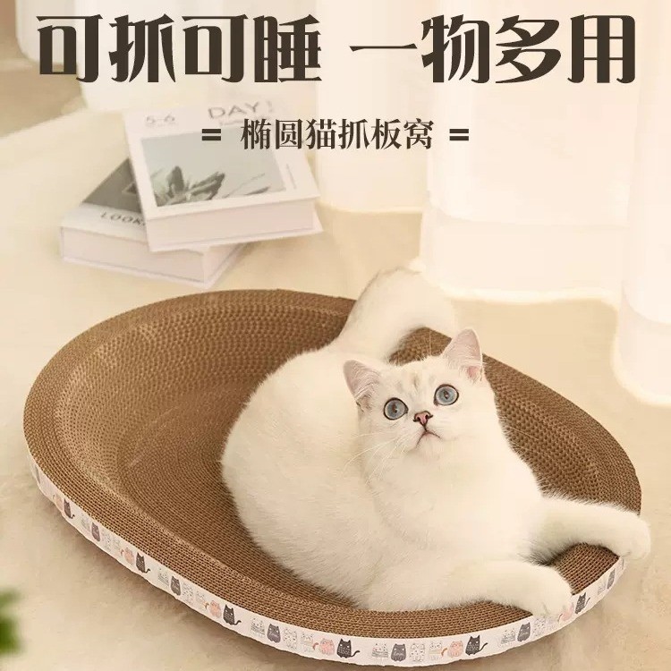Junta de agarre para gatos resistente al desgaste sin capas, ninja para gatos, lavabo integral para gatos, garras de molienda de papel ondulado supergrande, juguetes para gatos a prueba de garras