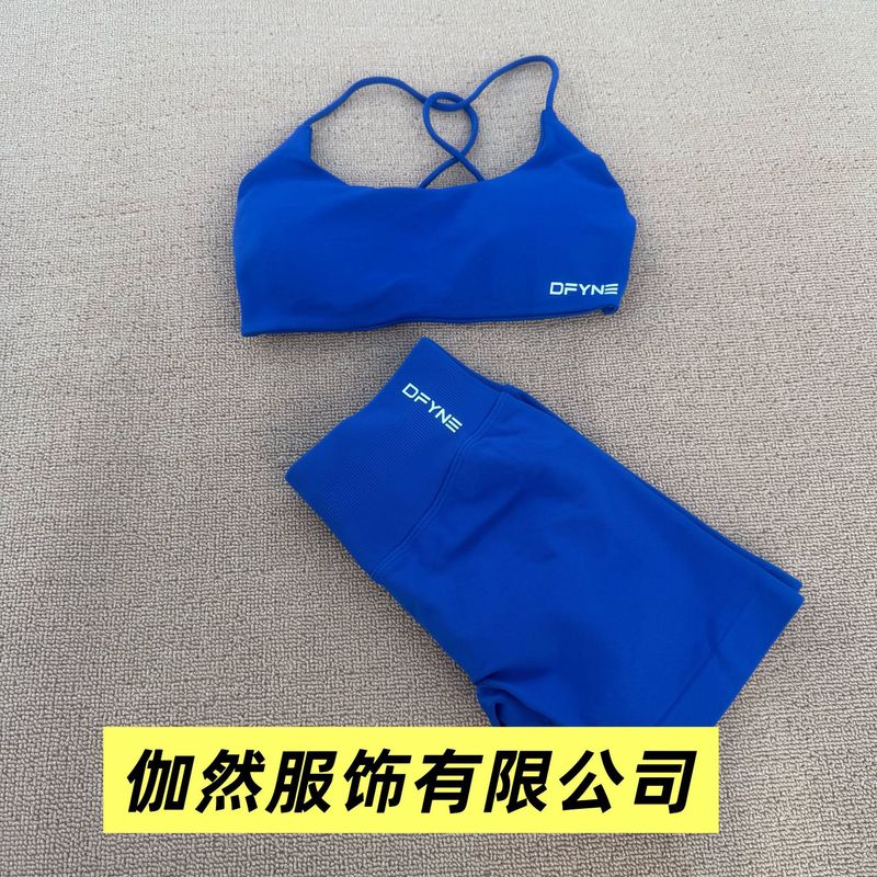 新色套装扭结跨境DFYNE同款亚马逊缝美背健身瑜伽露背吊带背心女|undefined