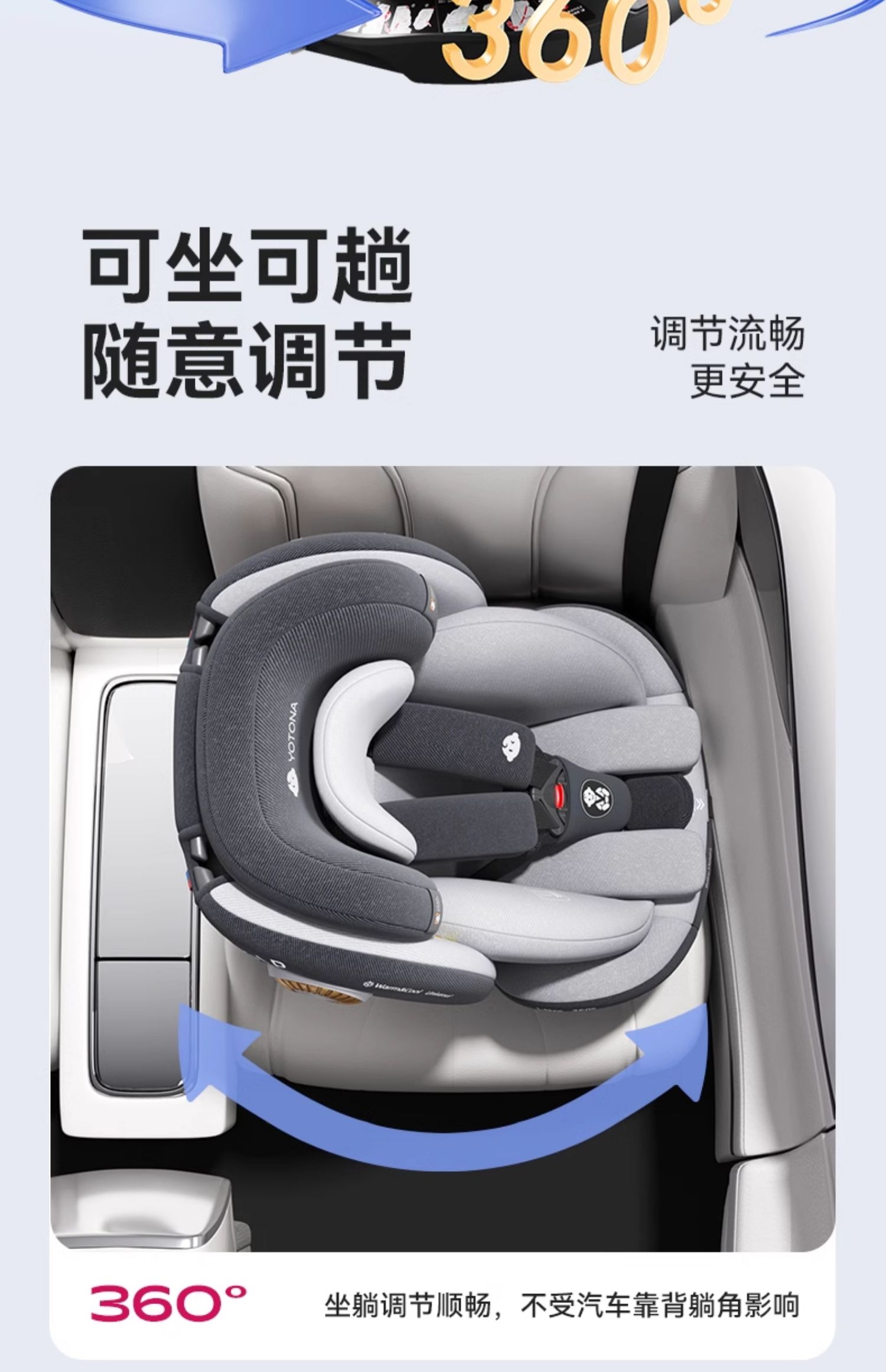 German Children's Car Seat Car-Mounted Newborn Infants and Toddlers