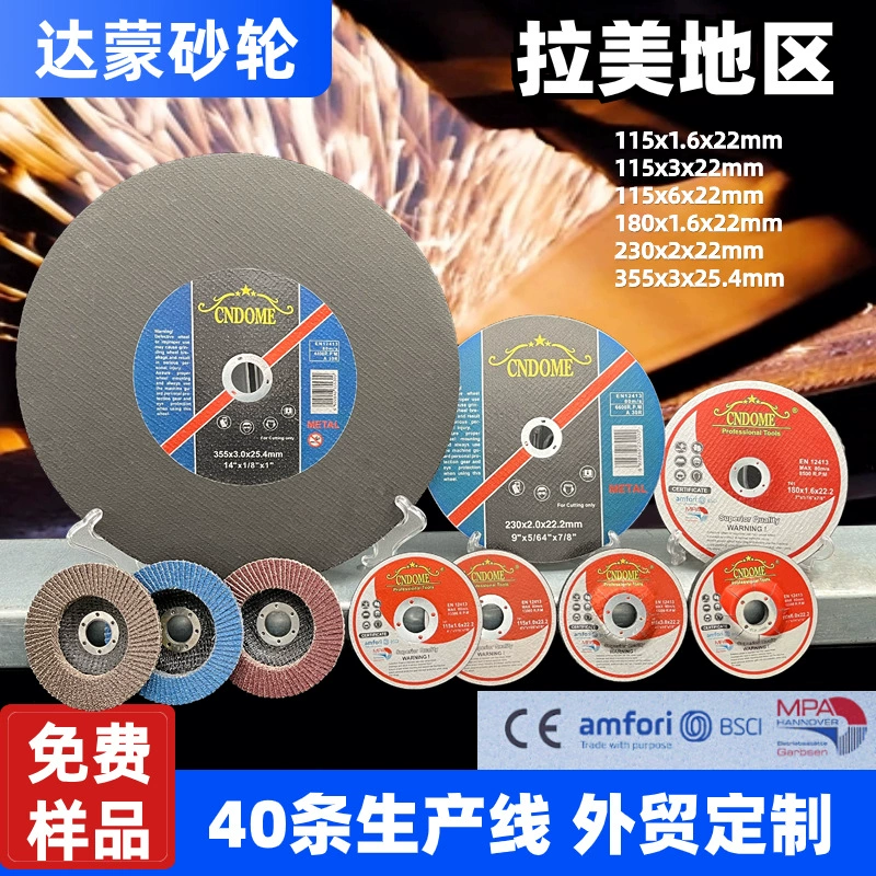 Прямые поставки с фабрики шлифовальный круг 115 мм коричневый корунд Смола Металл Нержавеющая сталь режущий шлифовальный круг в наличии