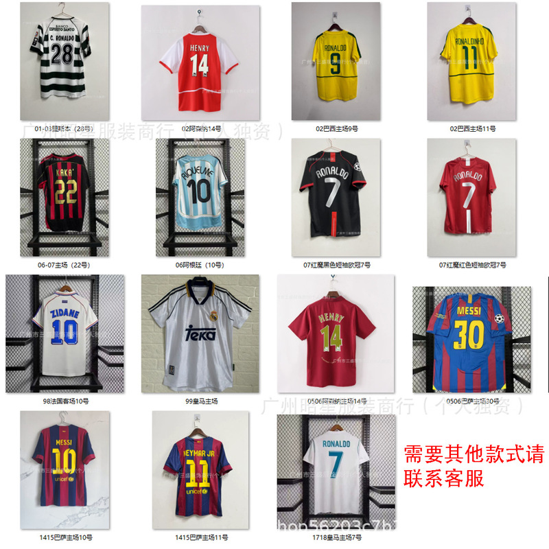 Classic retro football jersey with number 11, Neymar Jr. football jersey, AC Kaká