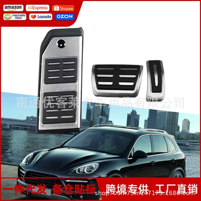 Suitable for 16-21 Audi Q7 accelerator pedal/Volkswagen Touareg/new Porsche Cayenne accelerator pedal