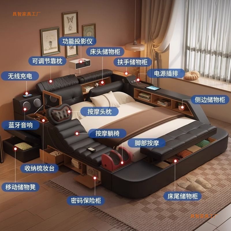 Tatami Leather Bed Master Bedroom Modern Simple Bed Multi-Functional Smart Projector Storage Massage Double Wedding Bed
