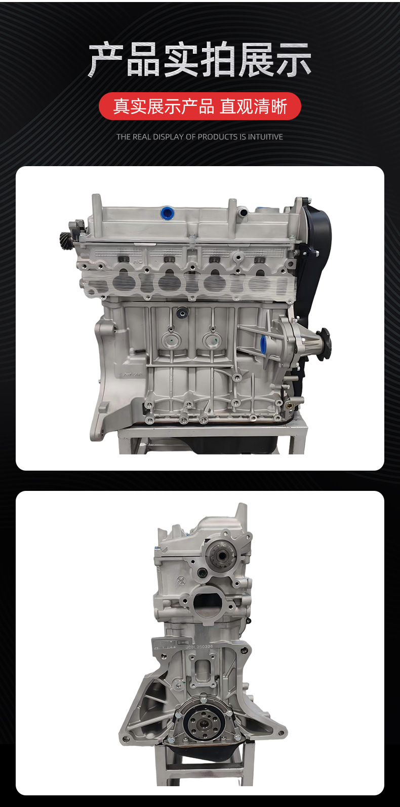 Brand New Engine Suitable for Changan Suzuki Alto G16B Auto Parts Factory Direct Supply Engine Assembly