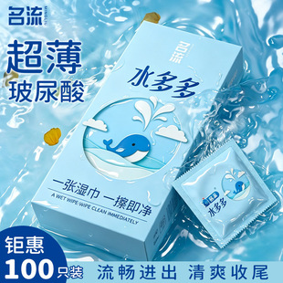 ����֮ҹˮ���100ֻ�b����������׳���������ȫ��t������Ȥ��Ʒ