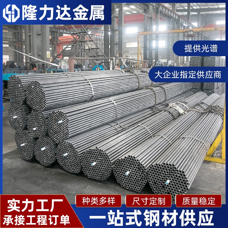 现货 201不锈钢精密焊管 316L焊管304不锈钢方管圆管光管