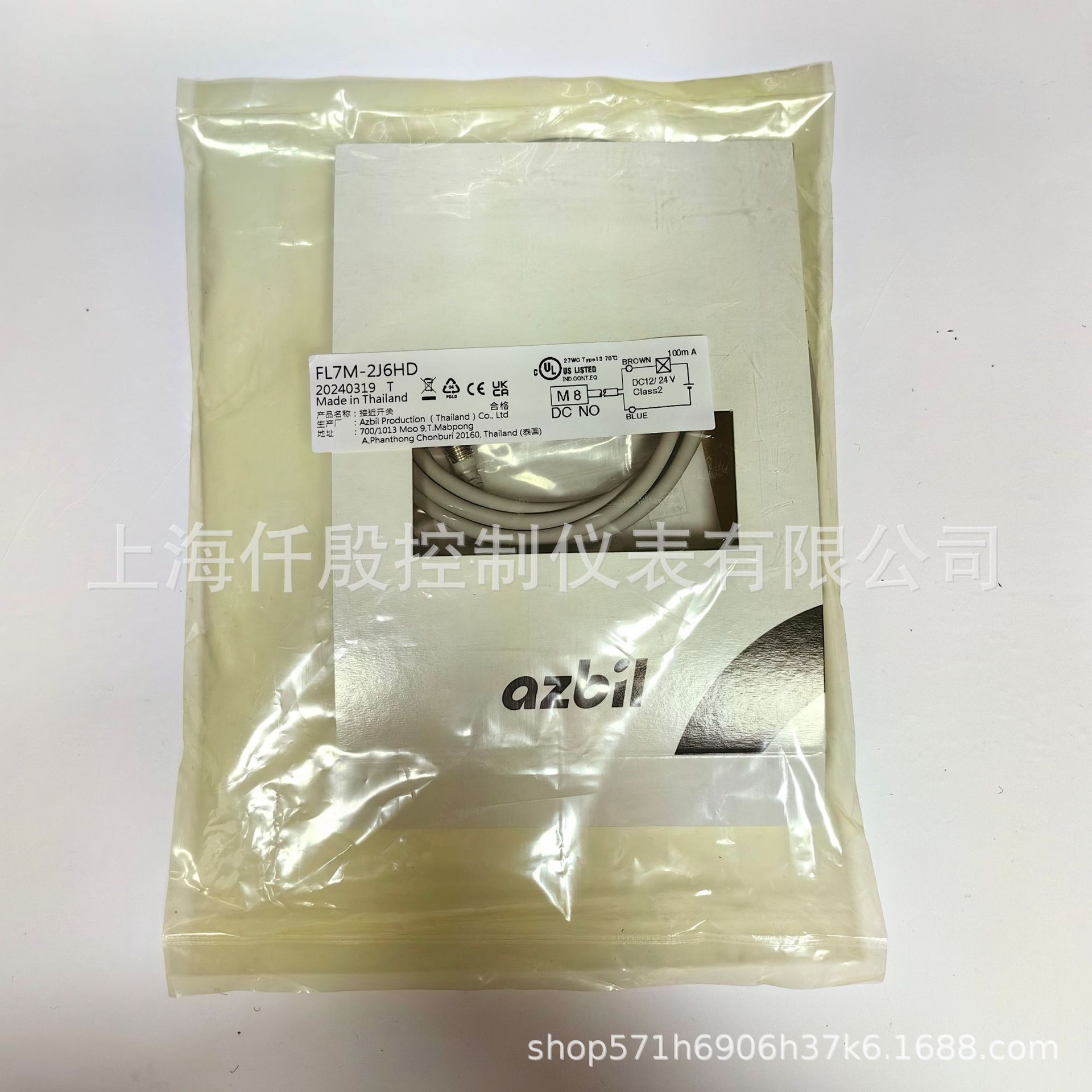 山武接近开关FL7M-2J6HD 阿自倍尔AZBIL传感器自动