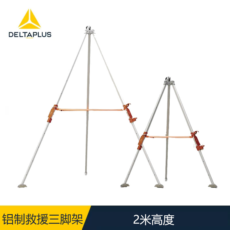 Delta 505025 Doble mandril trípode de aluminio 2m + paquete especial 1 conjunto