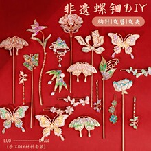 ���z���ؐ���ֹ�diy�l����ᘼ����c���������Ʒ��һ��ͯ���Y��