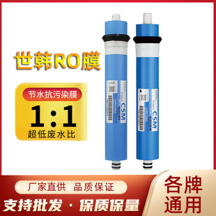 ���nROĤ50G75G100G400G��ˮ�C���B͸Ĥ�����^�V����ˮ��ͨ�ÞVо