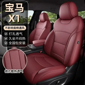 BMW X1 car seat covers, genuine leather seat covers, full surround seat covers, special seat cushions, complete set of universal seat cushion covers for all seasons
