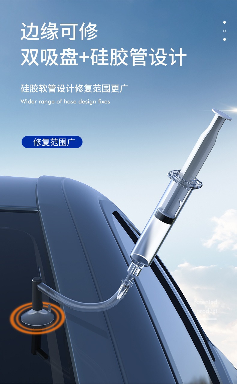Glass Repair Fluid, Traceless Front Windshield Crack Repair Artifact, Glass Crack Quick Repair Agent, Spot Wholesale