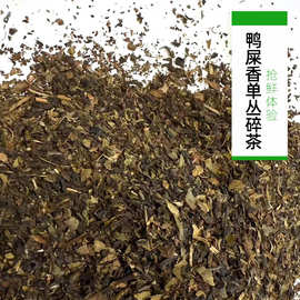 大量铁观音乌龙茶茶梗角绿红大红袍茶沫碎茶萃取新式茶饮奶茶原料