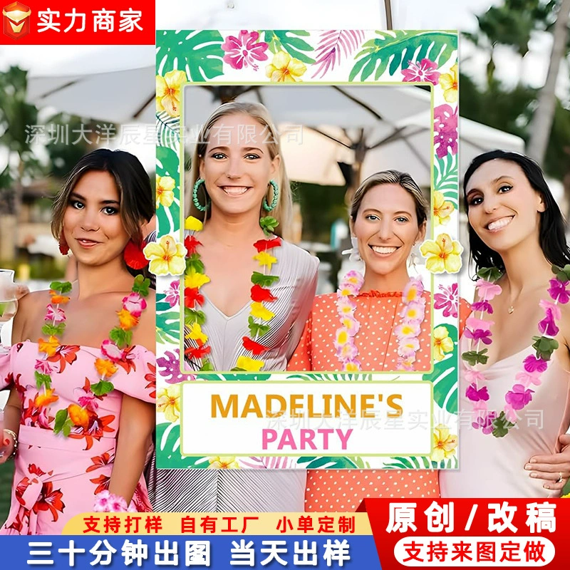 Фоторамка для фотозоны на трансграничном фестивале 2026 года, реквизит для фотосъемки, декоративная рамка из полипропилена для фотозоны