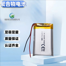 KC�J�C603048�ۺ���늳��Α�C�a������݃x��λ���늳����ܱ��o