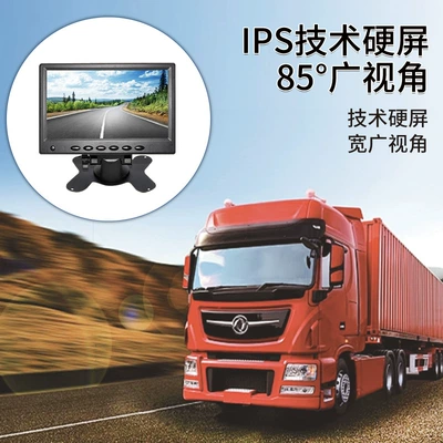 AV video reversing image – Other Automotive Communications