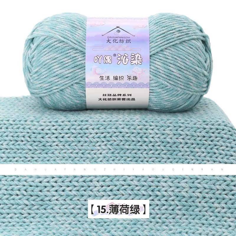 15 mint green