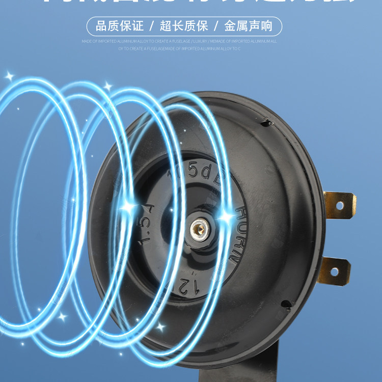 [Pack of 10] High-Quality Electric Vehicle Horn Bells for Motorcycles and Electric Bikes, 12V/48V/60V, Super Loud and Waterproof