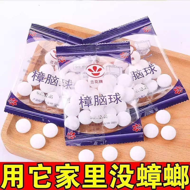 Marca vieja marca de píldoras de camphor anti-insectos domésticas vestimenta anti-olor anti-insectos fragancia natural anti-mould anti-humedad al por mayor
