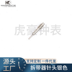 High-quality watch strap tool, pin tool for watch strap replacement, watch strap removal tool, pin tool for watch strap removal, watch strap removal tool