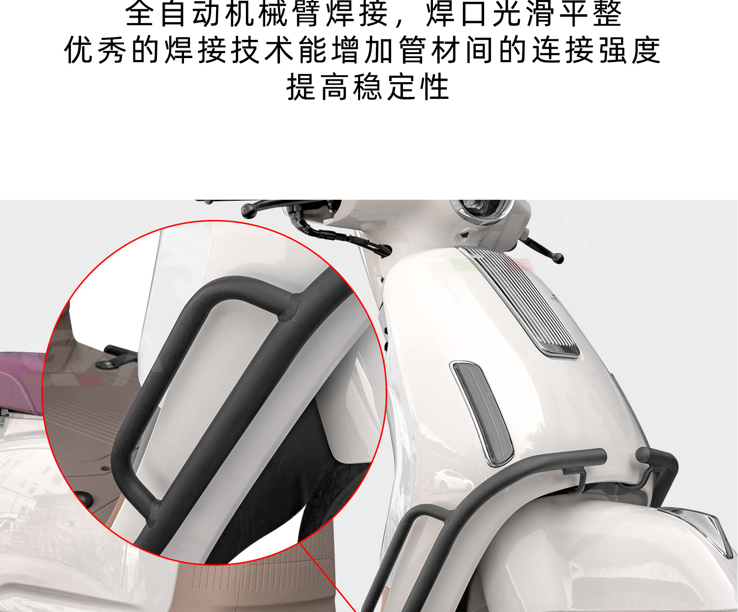 Suitable for Wuyang Honda NWF125 bumper front bumper anti-fall protection modified accessories carbon steel anti-collision extra thick