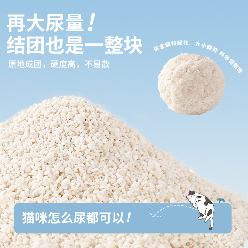猫砂 消臭ミネラルサンド 混合砂 低発塵 ベントナイト粘土 20斤 20kg 大袋 ミネラル猫砂 猫用品|undefined