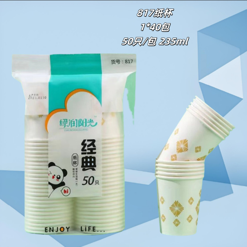 817-1_副本.png