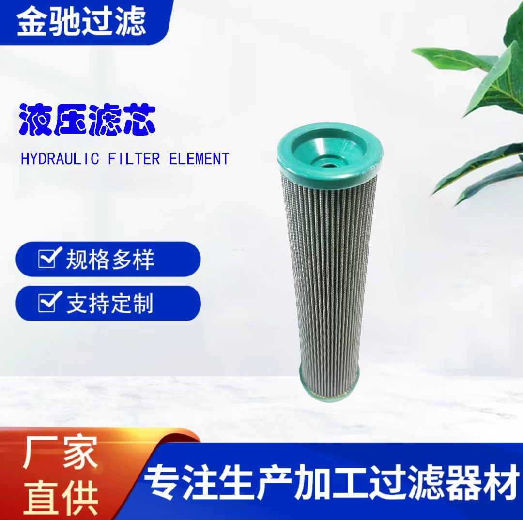 AFF-EL2B液压滤芯主路过滤器滤芯厂家供应油雾分离滤芯