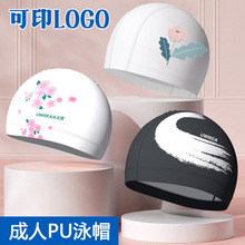 男女成人PU布帽可印LOGO 高弹长发舒适不勒头学生大童防水游泳帽