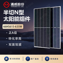 TWSOLARͨ���M��N�Ͱ�Ƭ�p���p��̫���늳ذ�l늽M���S��