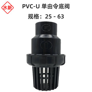 PVC-U��������y ���{�^�~��ˮ���^�Vֹ���y UPVC���͵��y��ˮ�y