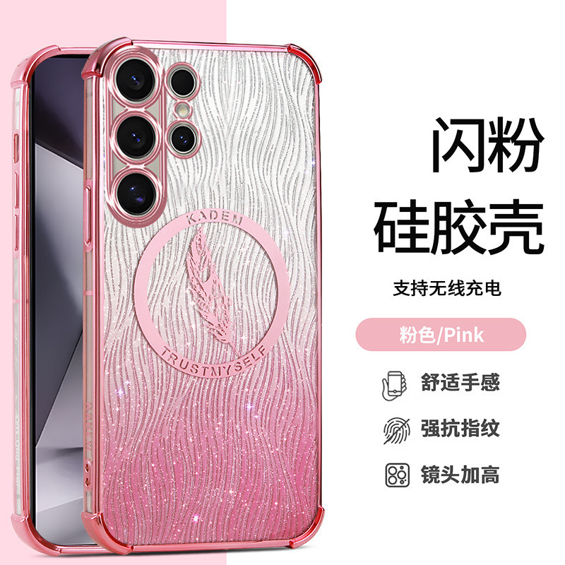 New Applicable Samsung S24Ultra Four Corner Air Bag Phone Case A15 Electroplated Water Corrugated Glitter A73 Drop Protection