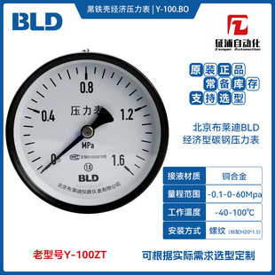 Y-100.BO���S��һ�㉺�������F�⚤���I���ò��R��BLD�������]