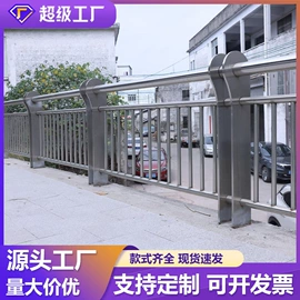 防护栏;护栏网