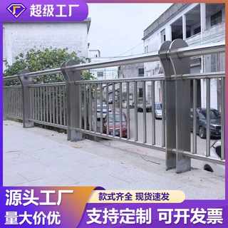 不锈钢桥梁护栏人行道天桥安全防护栏定制复合管护栏不锈钢护栏