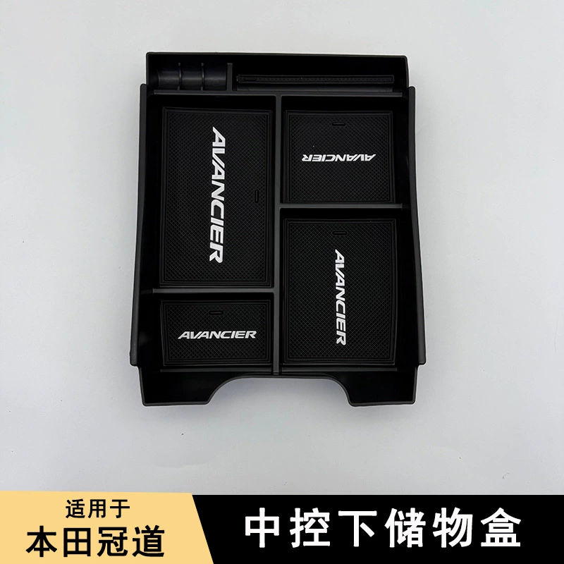 Подходит для Honda Crown Road, центральный контроль, нижний ящик для хранения, центральное хранилище, украшение интерьера автомобиля, специальный автомобиль, специальный модифицированный автомобиль