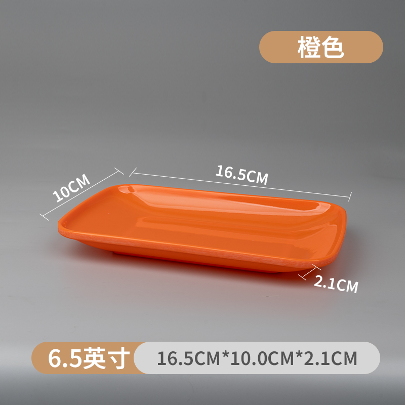 주황색 6.5inch (식품 등급 A5 농축 버전)