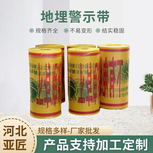 ��ʾ�lȼ����|���|ȼ�⹩ˮ�ܵ�PE���䎧 ������ˮ�oˮ��ʾ��