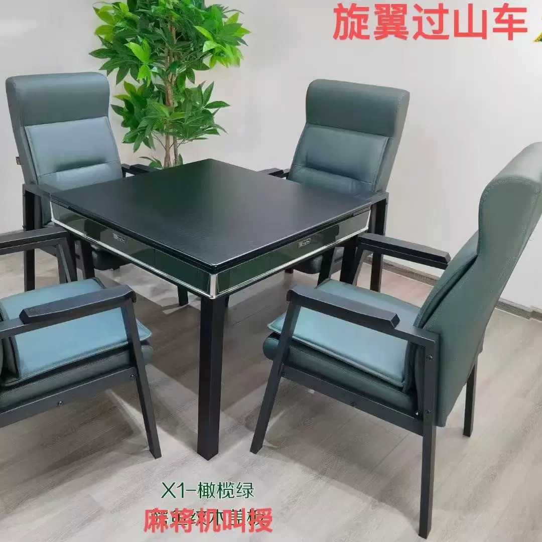 茶室棋牌旋翼过山车餐桌折叠两用麻将桌商用麻将机方桌现代简约