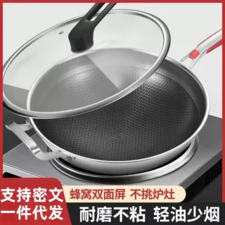 可定制316不锈钢不粘锅少油烟炒菜锅具电磁炉燃气灶家用加厚炒锅