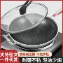 家用加厚316不锈钢不粘锅