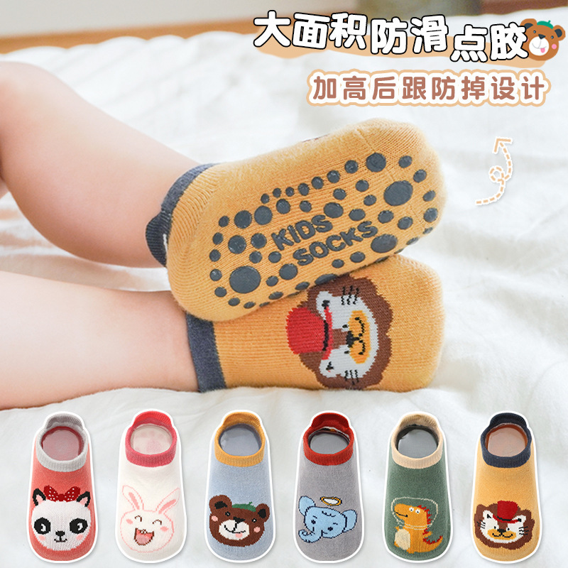 23 Non-Slip Three-Dimensional Cartoon Low-Helping Boat Socks Infants and Toddlers Trampoline Socks Small Tail Dummy Floor Socks